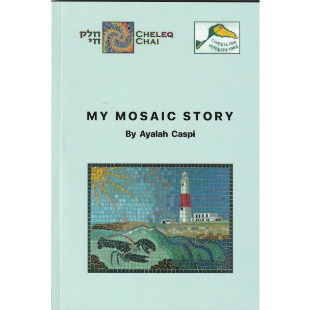 My Mosaic Story by Ayalah Caspi – Illustrated Booklet